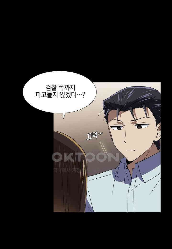 한복이 너무해! 한복이 너무해 시즌2 - 51화 4