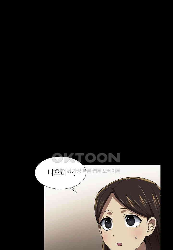 한복이 너무해! 한복이 너무해 시즌2 - 51화 5