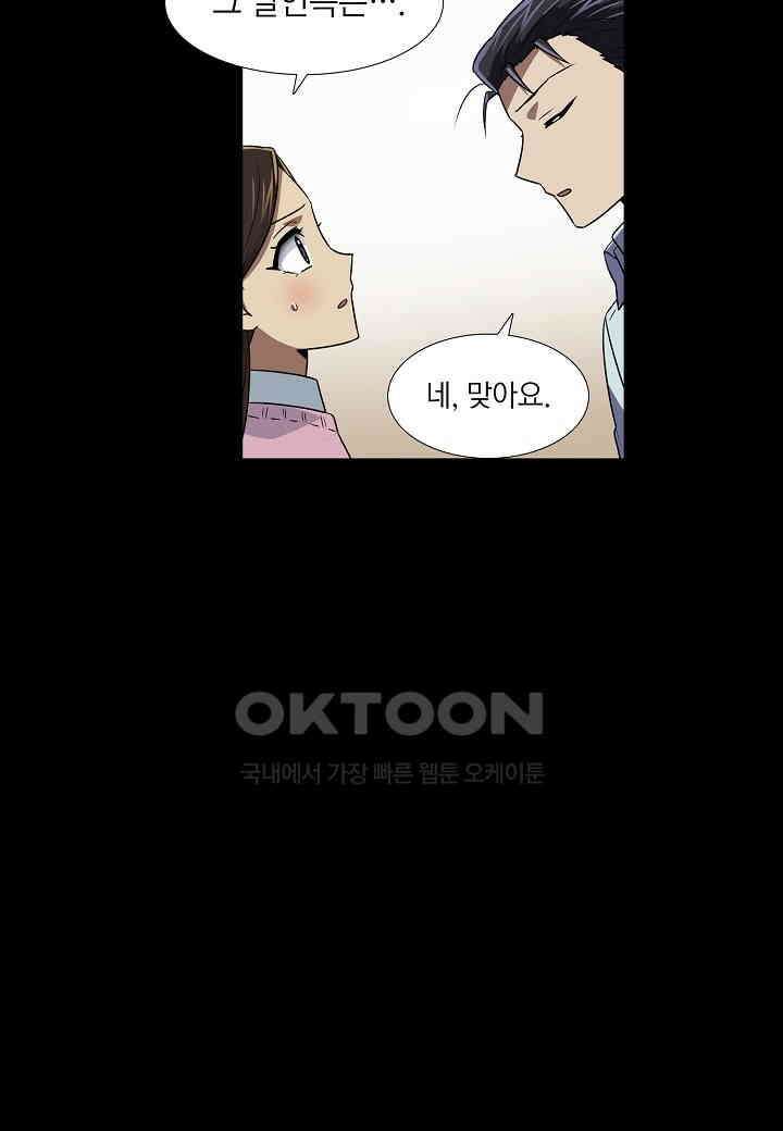 한복이 너무해! 한복이 너무해 시즌2 - 51화 7
