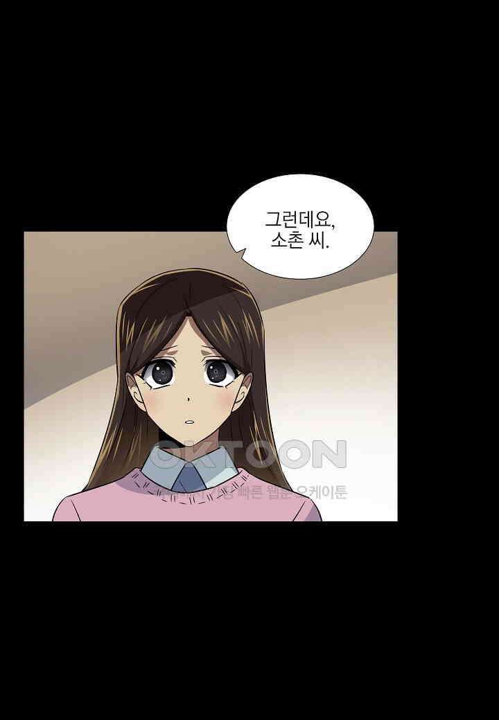 한복이 너무해! 한복이 너무해 시즌2 - 51화 10