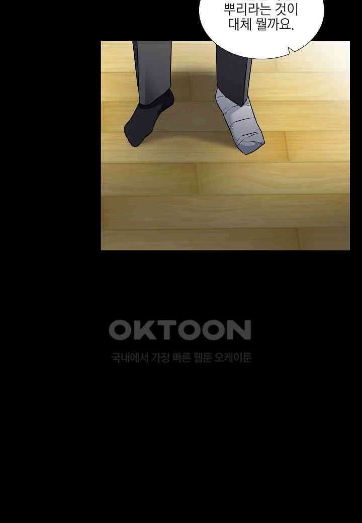 한복이 너무해! 한복이 너무해 시즌2 - 51화 12