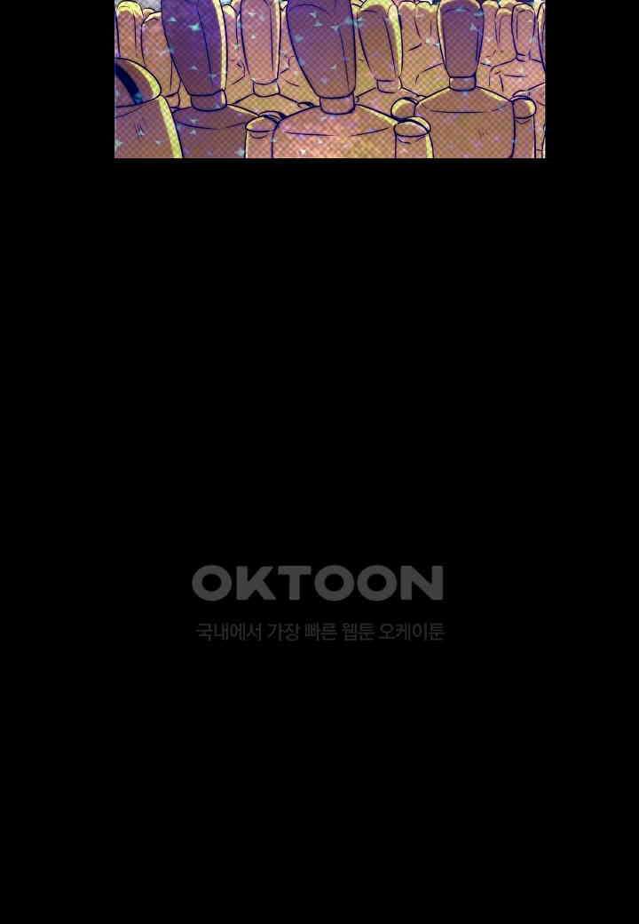 한복이 너무해! 한복이 너무해 시즌2 - 51화 14