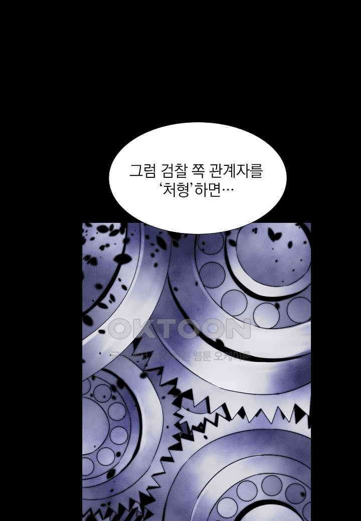 한복이 너무해! 한복이 너무해 시즌2 - 51화 18