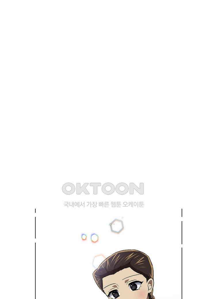 한복이 너무해! 한복이 너무해 시즌2 - 54화 1