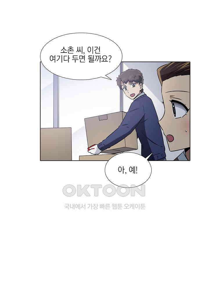 한복이 너무해! 한복이 너무해 시즌2 - 54화 3