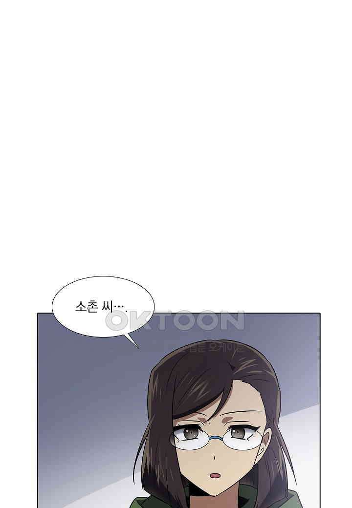 한복이 너무해! 한복이 너무해 시즌2 - 54화 5