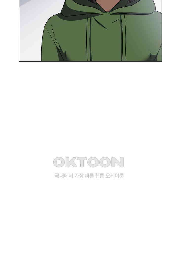 한복이 너무해! 한복이 너무해 시즌2 - 54화 6