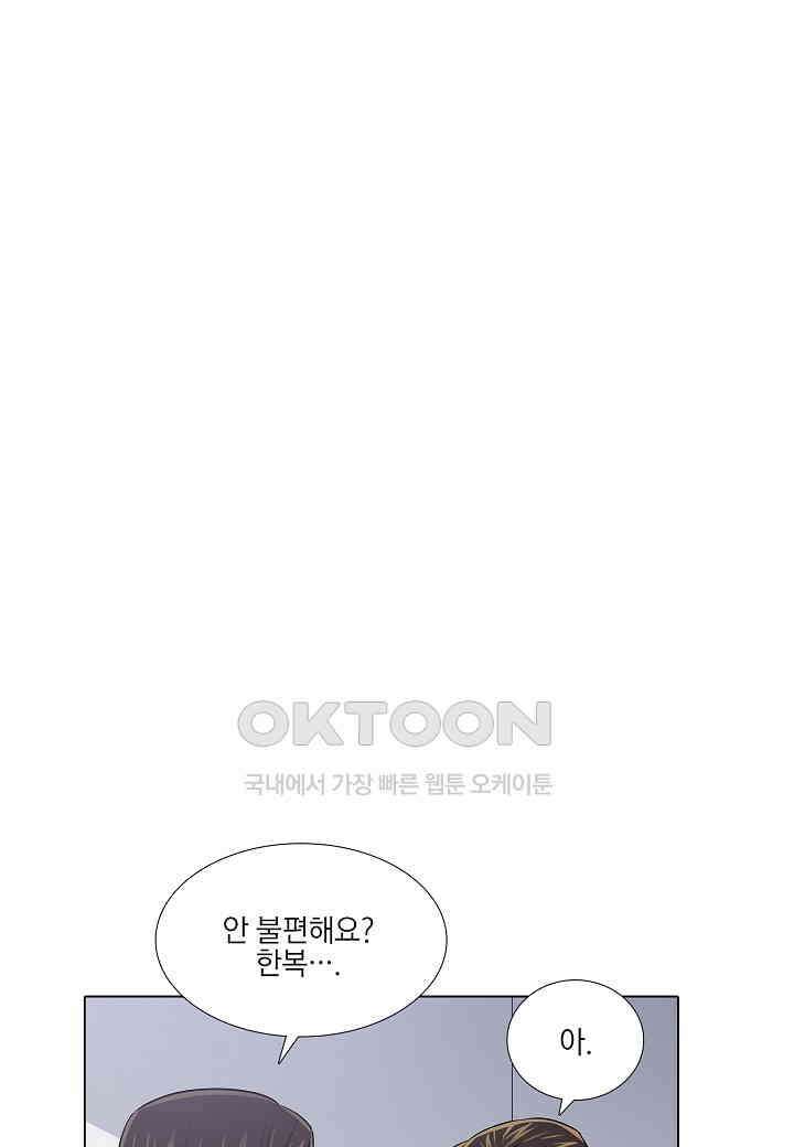 한복이 너무해! 한복이 너무해 시즌2 - 54화 8