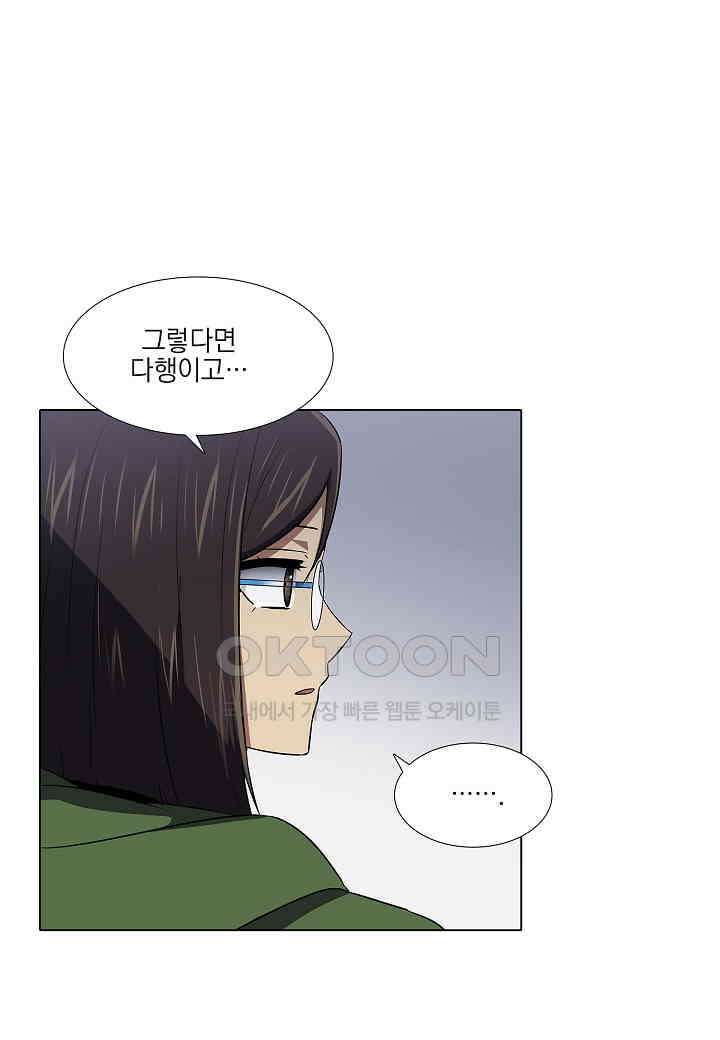 한복이 너무해! 한복이 너무해 시즌2 - 54화 10