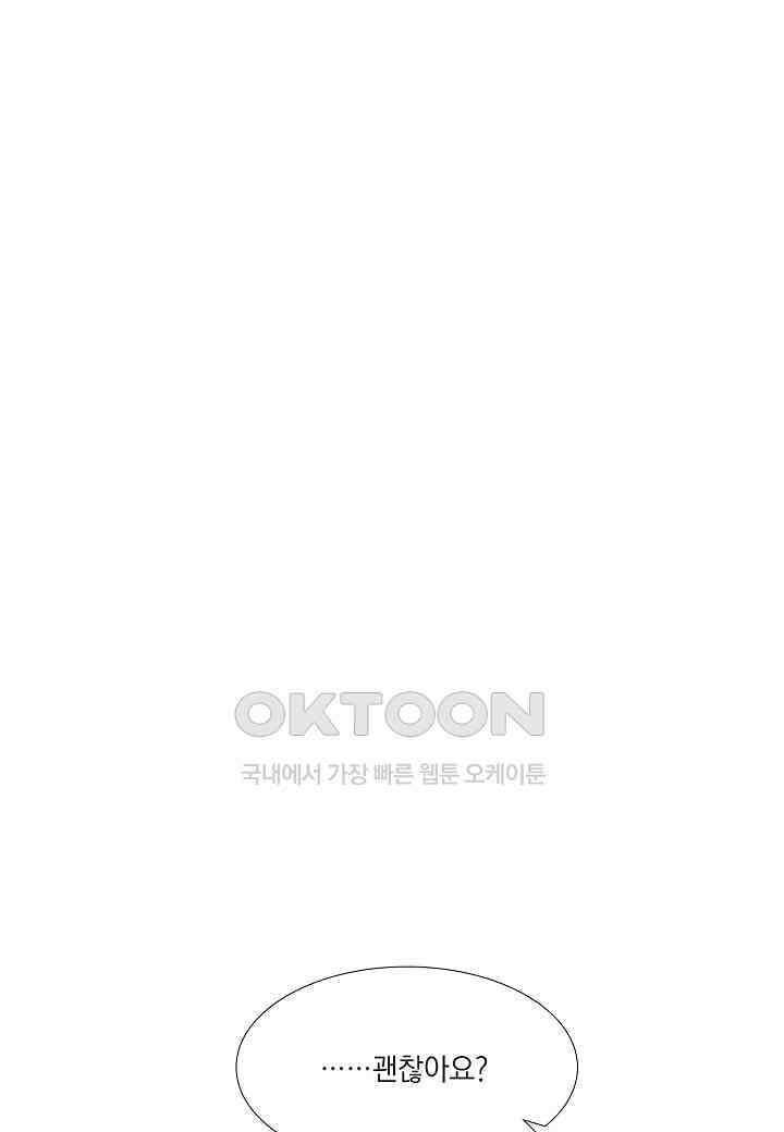 한복이 너무해! 한복이 너무해 시즌2 - 54화 11