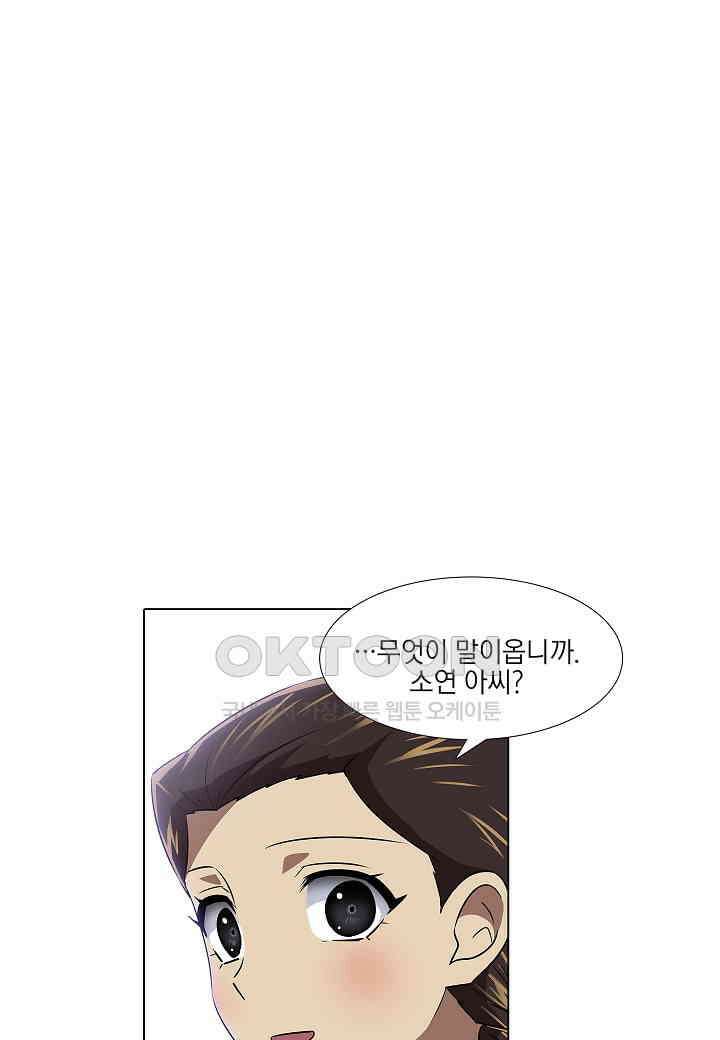 한복이 너무해! 한복이 너무해 시즌2 - 54화 13