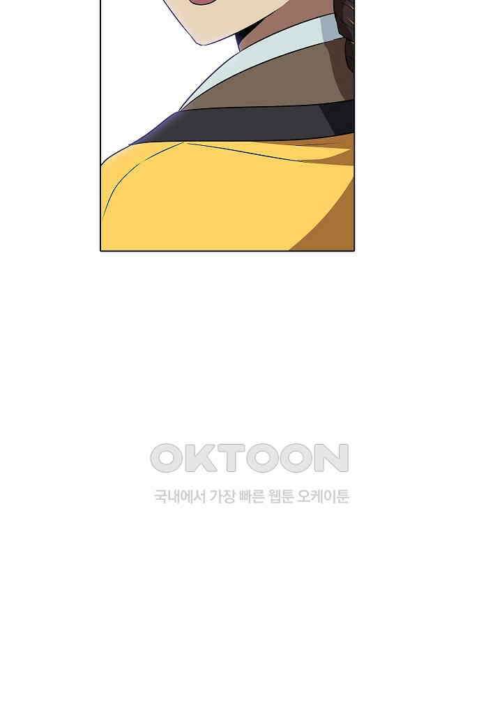 한복이 너무해! 한복이 너무해 시즌2 - 54화 14