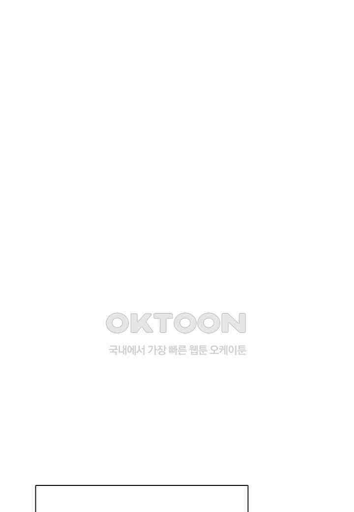 한복이 너무해! 한복이 너무해 시즌2 - 54화 16