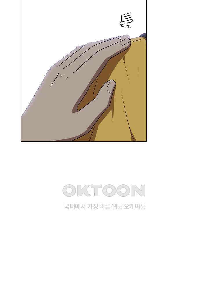 한복이 너무해! 한복이 너무해 시즌2 - 54화 17