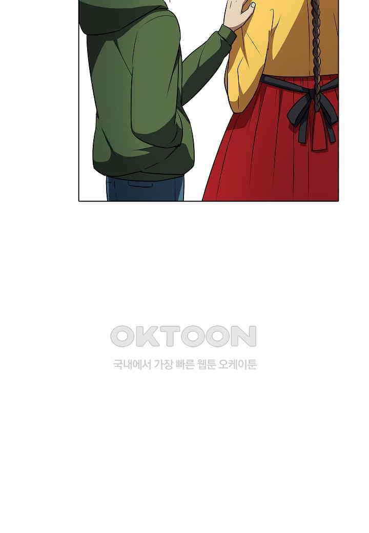 한복이 너무해! 한복이 너무해 시즌2 - 54화 19