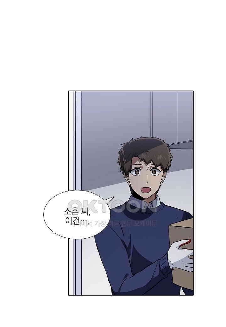 한복이 너무해! 한복이 너무해 시즌2 - 54화 22