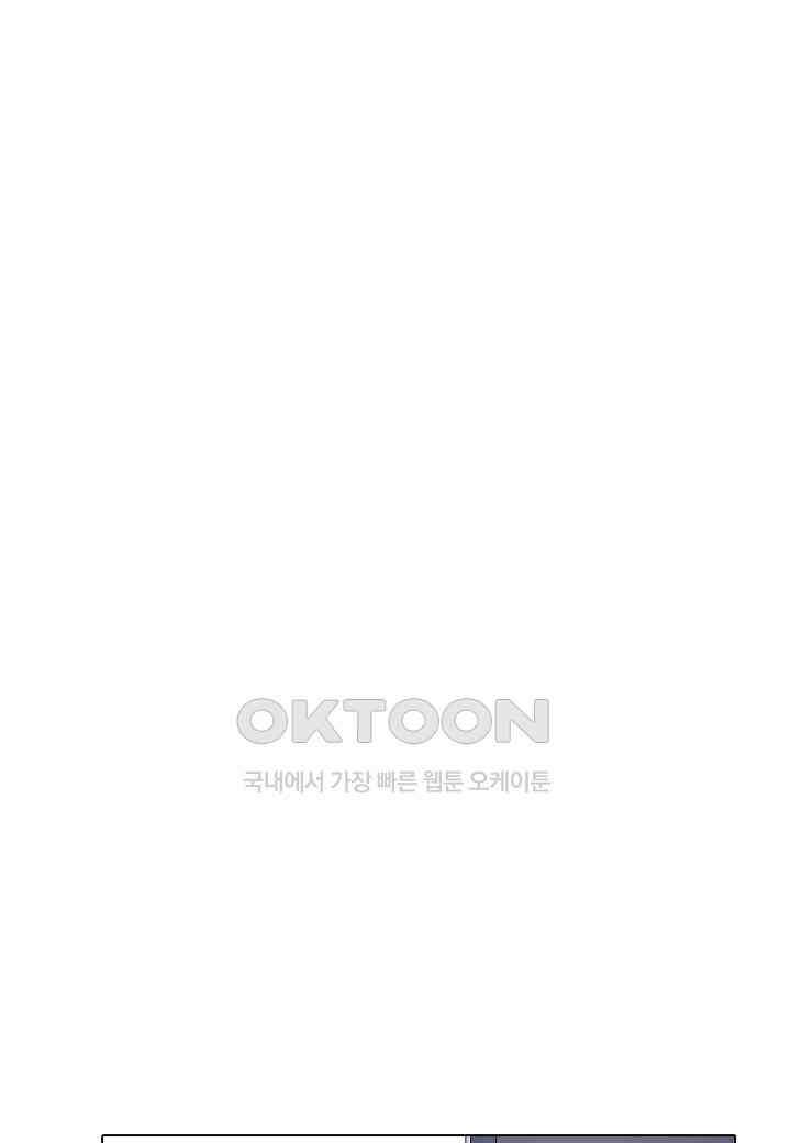 한복이 너무해! 한복이 너무해 시즌2 - 54화 23