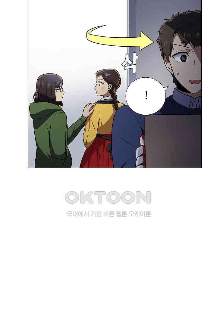 한복이 너무해! 한복이 너무해 시즌2 - 54화 24