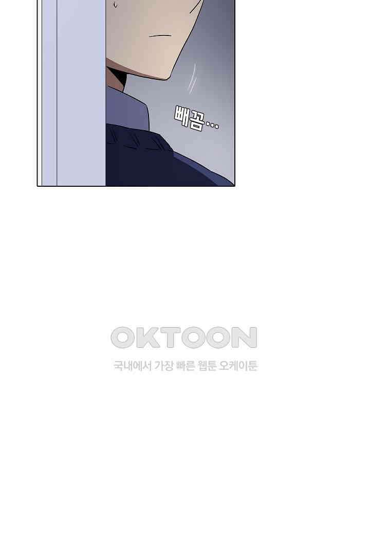 한복이 너무해! 한복이 너무해 시즌2 - 54화 26