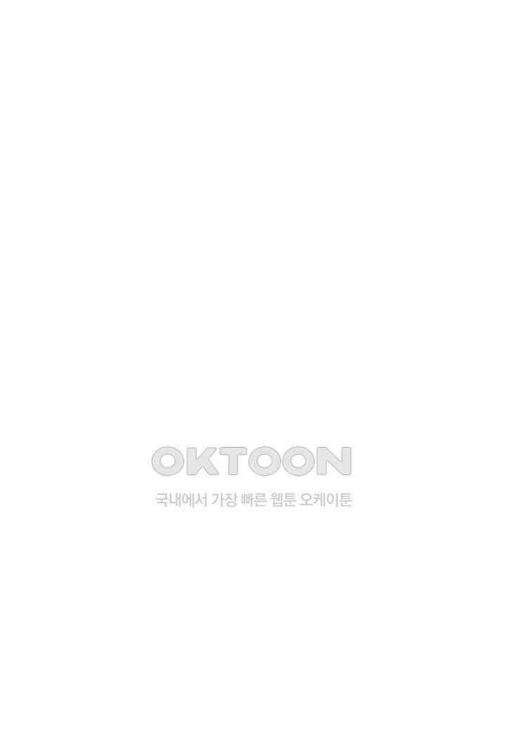 한복이 너무해! 한복이 너무해 시즌2 - 54화 28