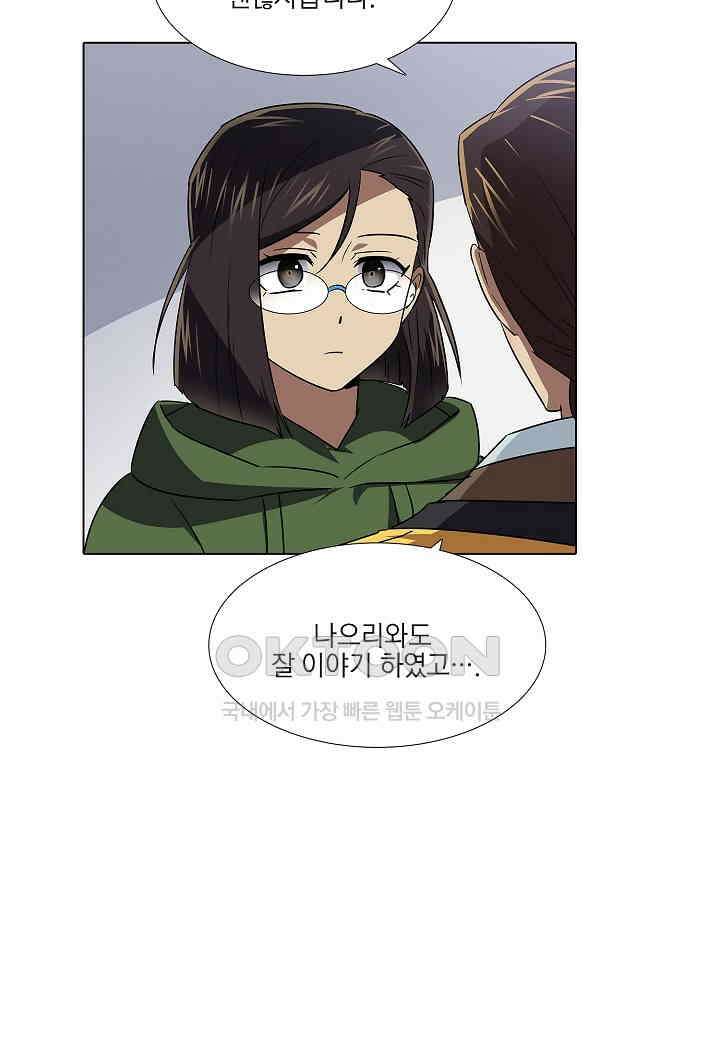 한복이 너무해! 한복이 너무해 시즌2 - 54화 31