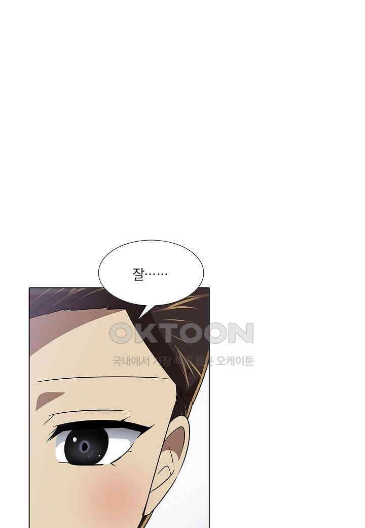 한복이 너무해! 한복이 너무해 시즌2 - 54화 32