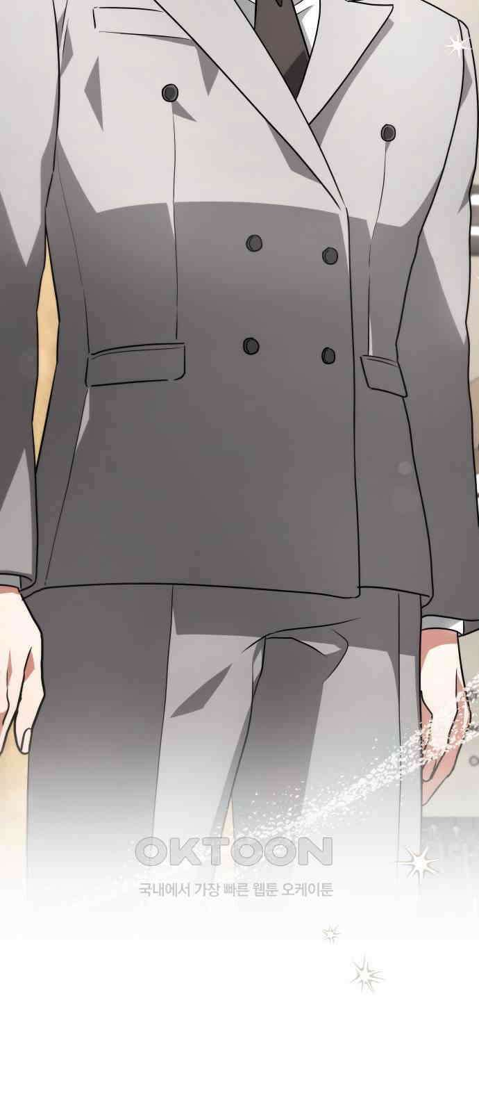 위험한 거짓말 29화 51
