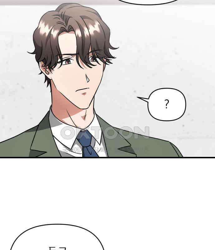 위험한 거짓말 31화 12