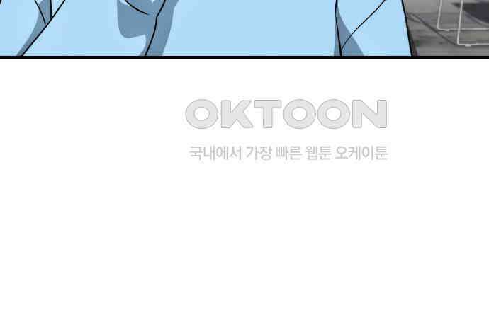 위험한 거짓말 31화 47