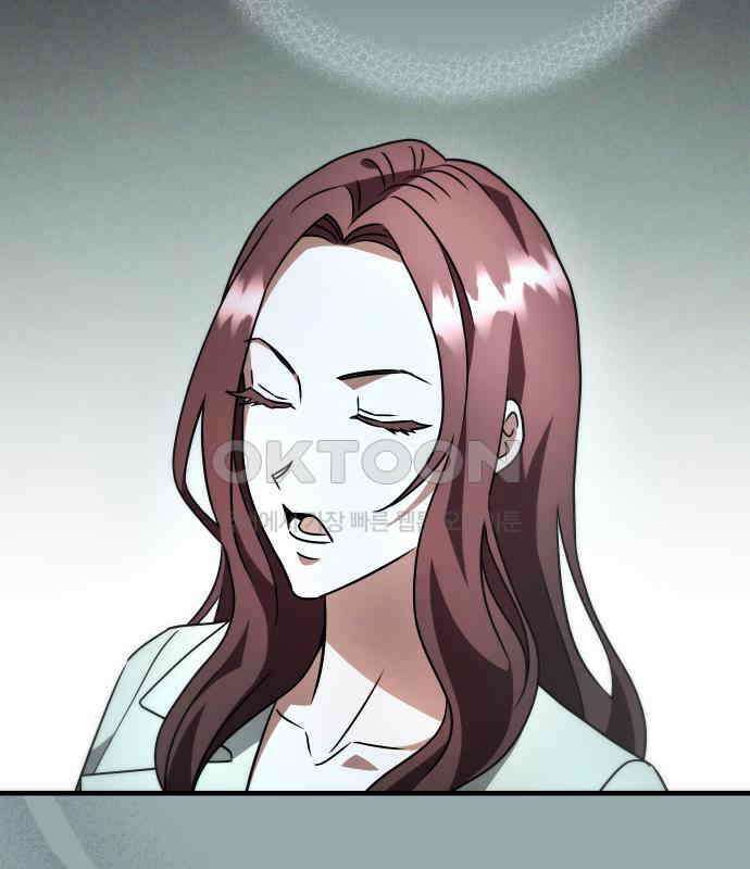 위험한 거짓말 31화 52