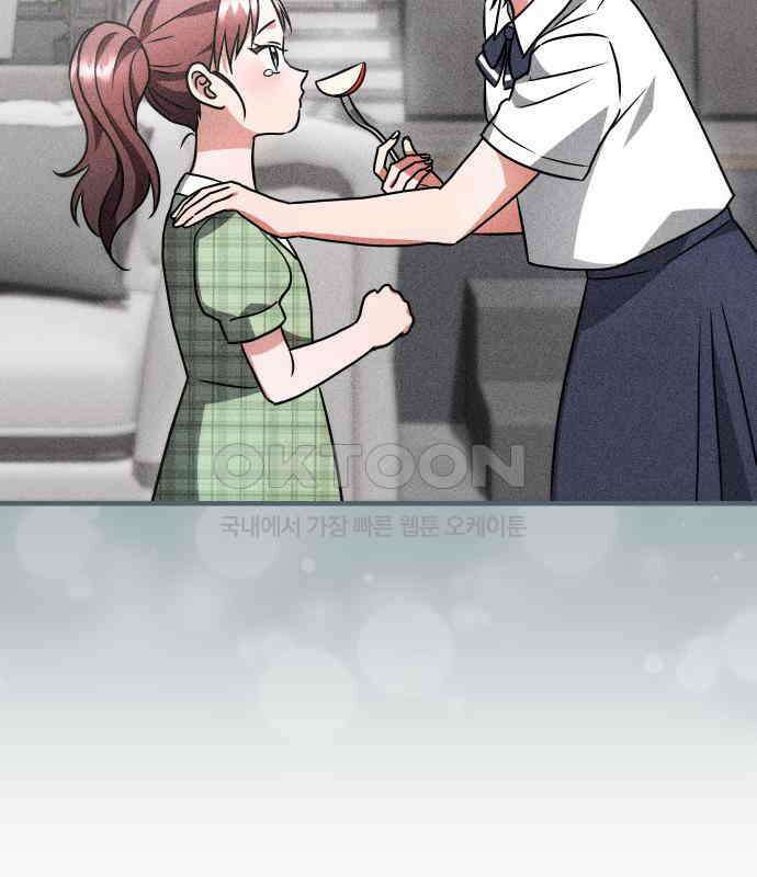 위험한 거짓말 31화 56