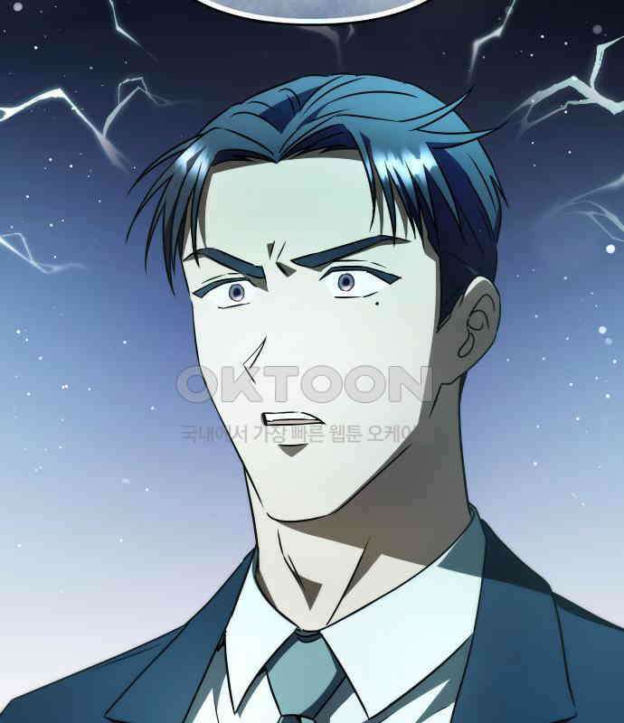 위험한 거짓말 31화 67