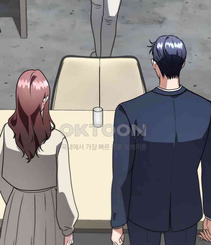 위험한 거짓말 31화 74