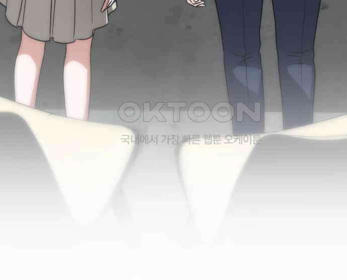 위험한 거짓말 31화 75