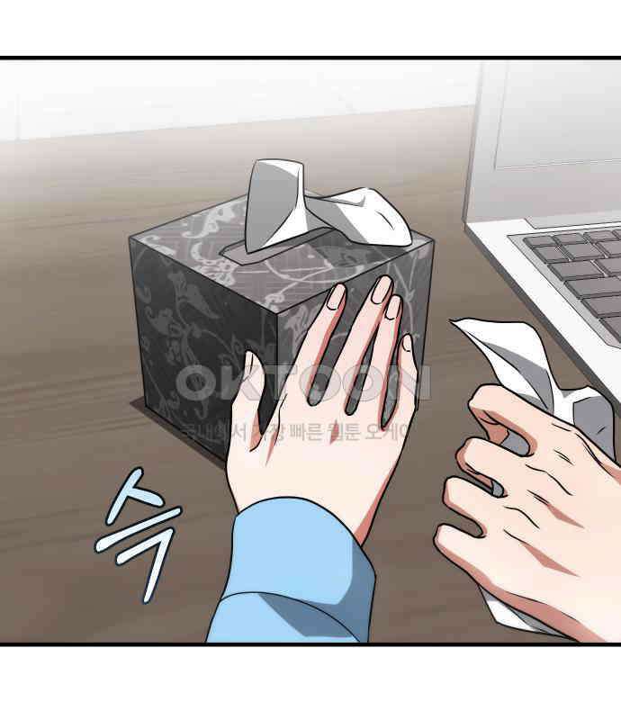 위험한 거짓말 31화 91
