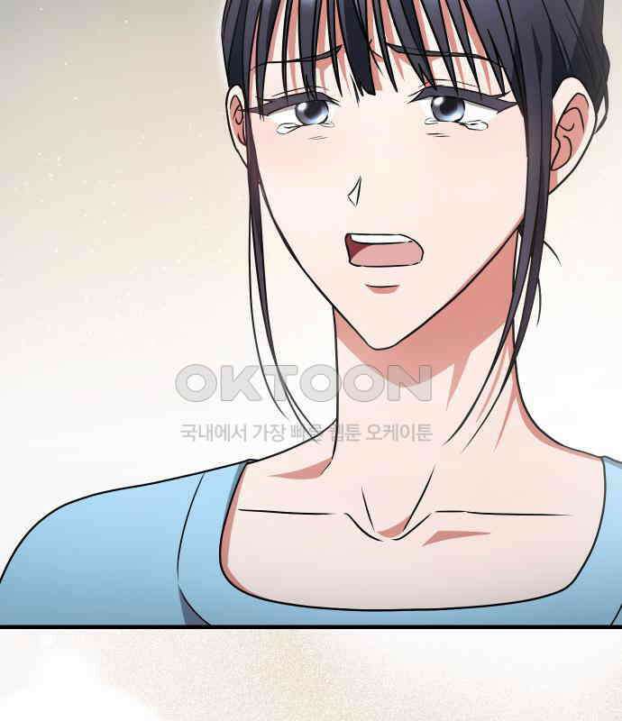 위험한 거짓말 31화 105