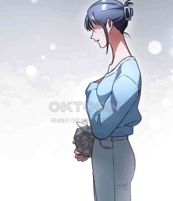 위험한 거짓말 31화 109