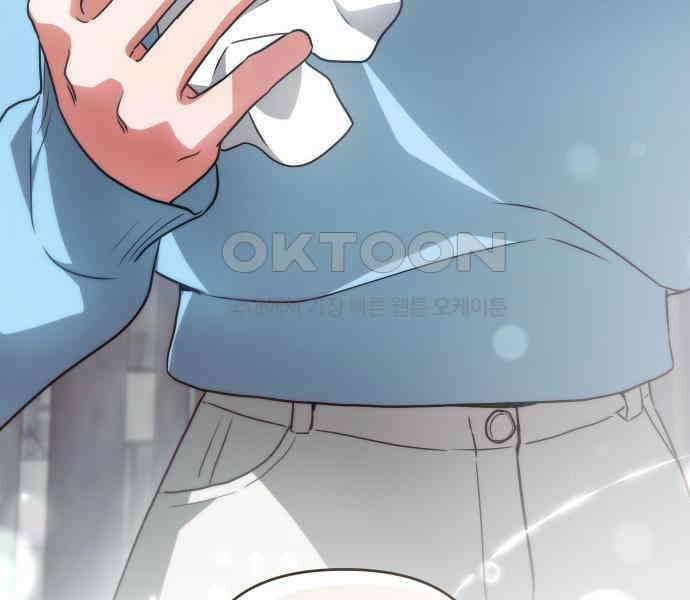 위험한 거짓말 31화 115