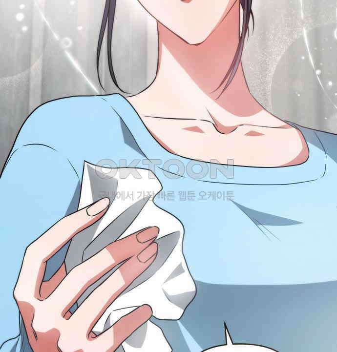 위험한 거짓말 32화 4