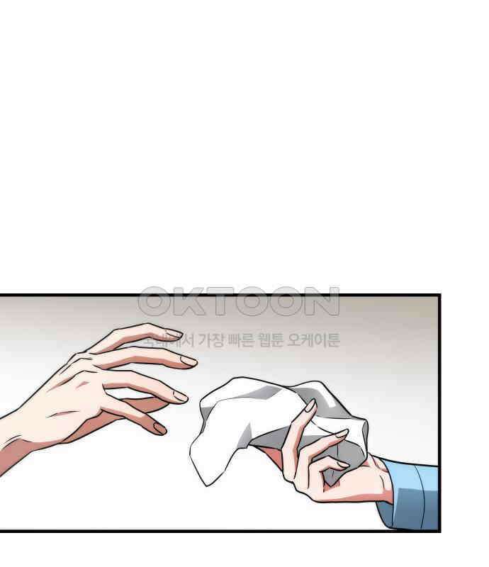 위험한 거짓말 32화 8