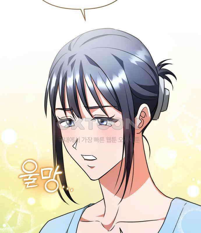 위험한 거짓말 32화 19
