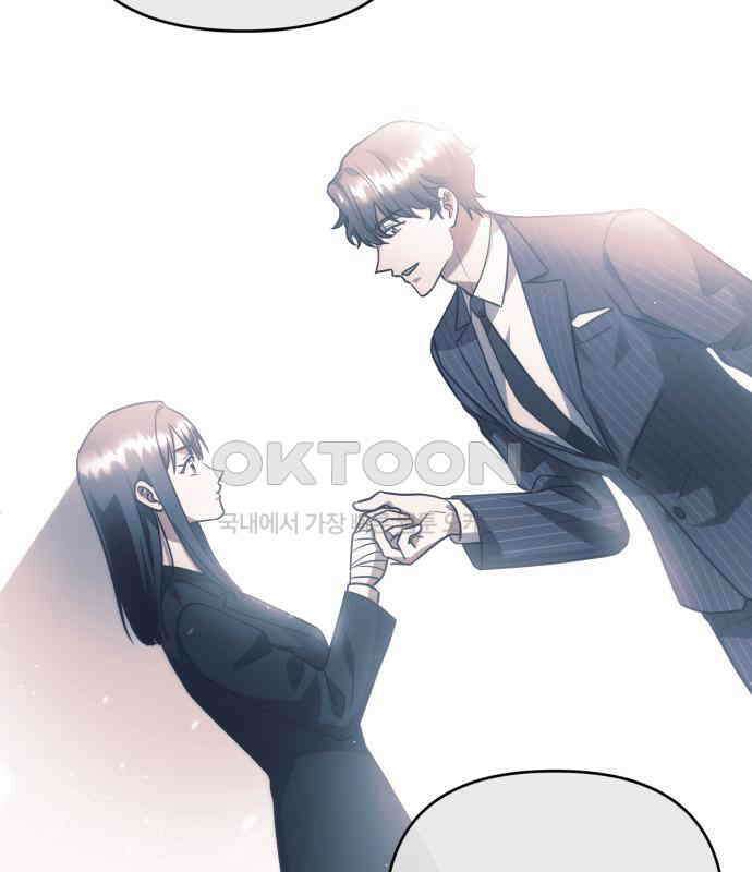 위험한 거짓말 32화 26