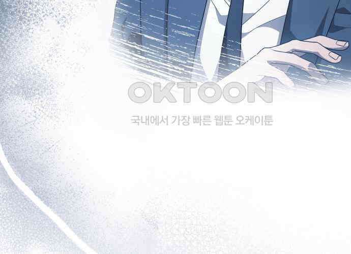 위험한 거짓말 32화 30