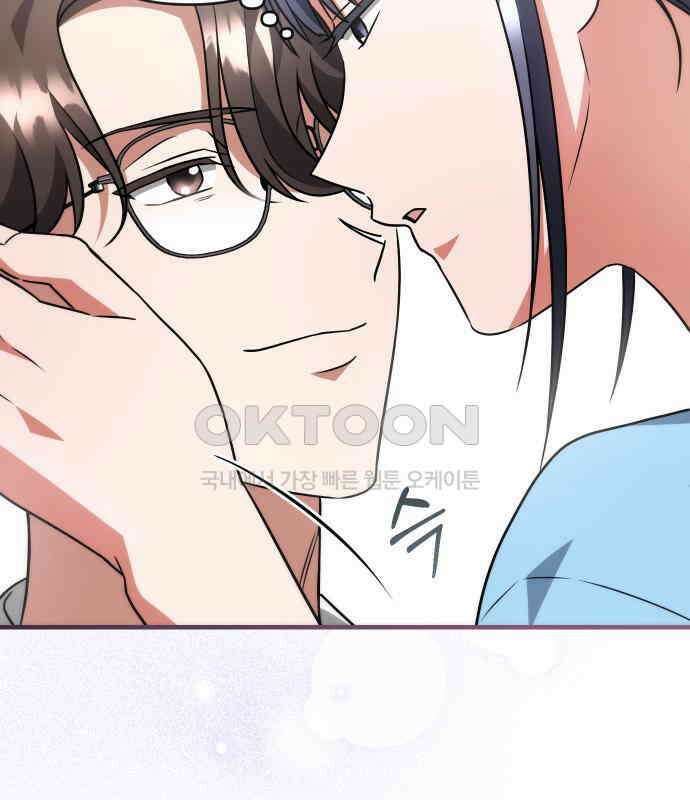 위험한 거짓말 32화 48
