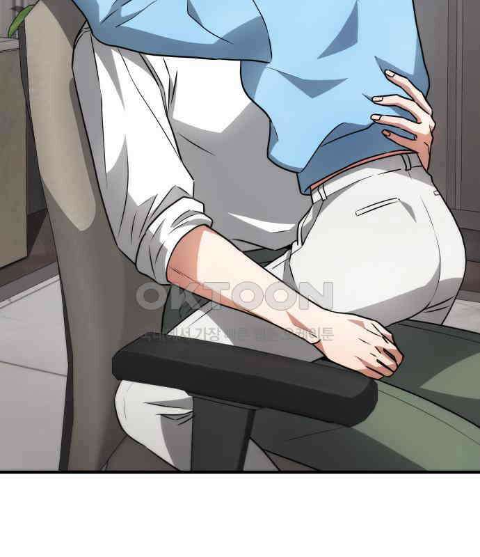 위험한 거짓말 32화 50