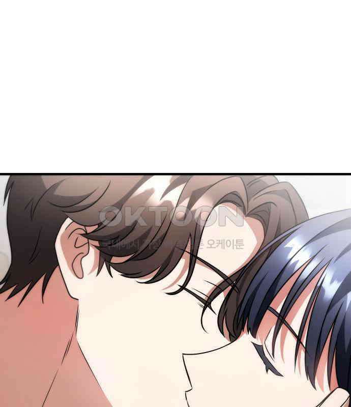 위험한 거짓말 32화 51