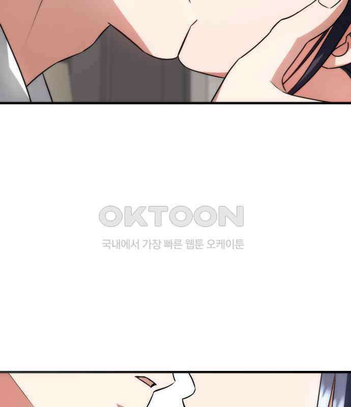 위험한 거짓말 32화 52