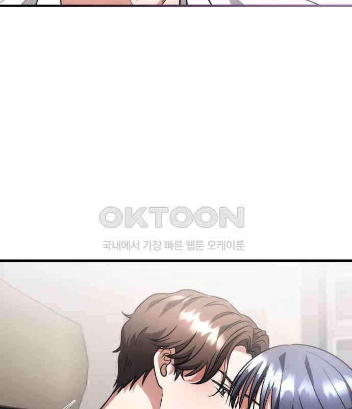 위험한 거짓말 32화 57