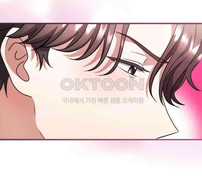 위험한 거짓말 32화 59