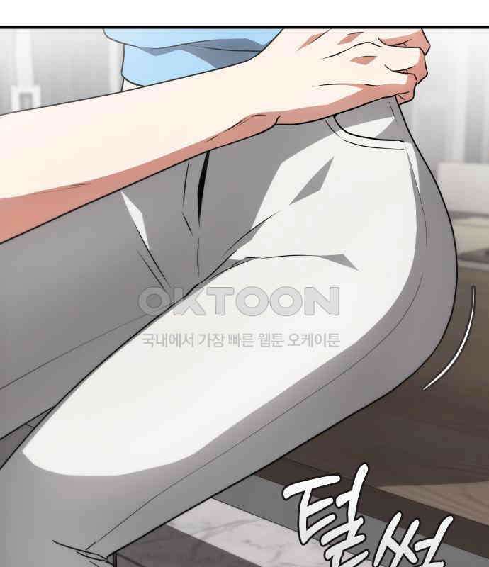 위험한 거짓말 32화 63